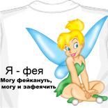магазин футбольной атрибутики в лондоне