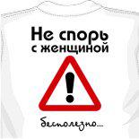 клубные футболки ua